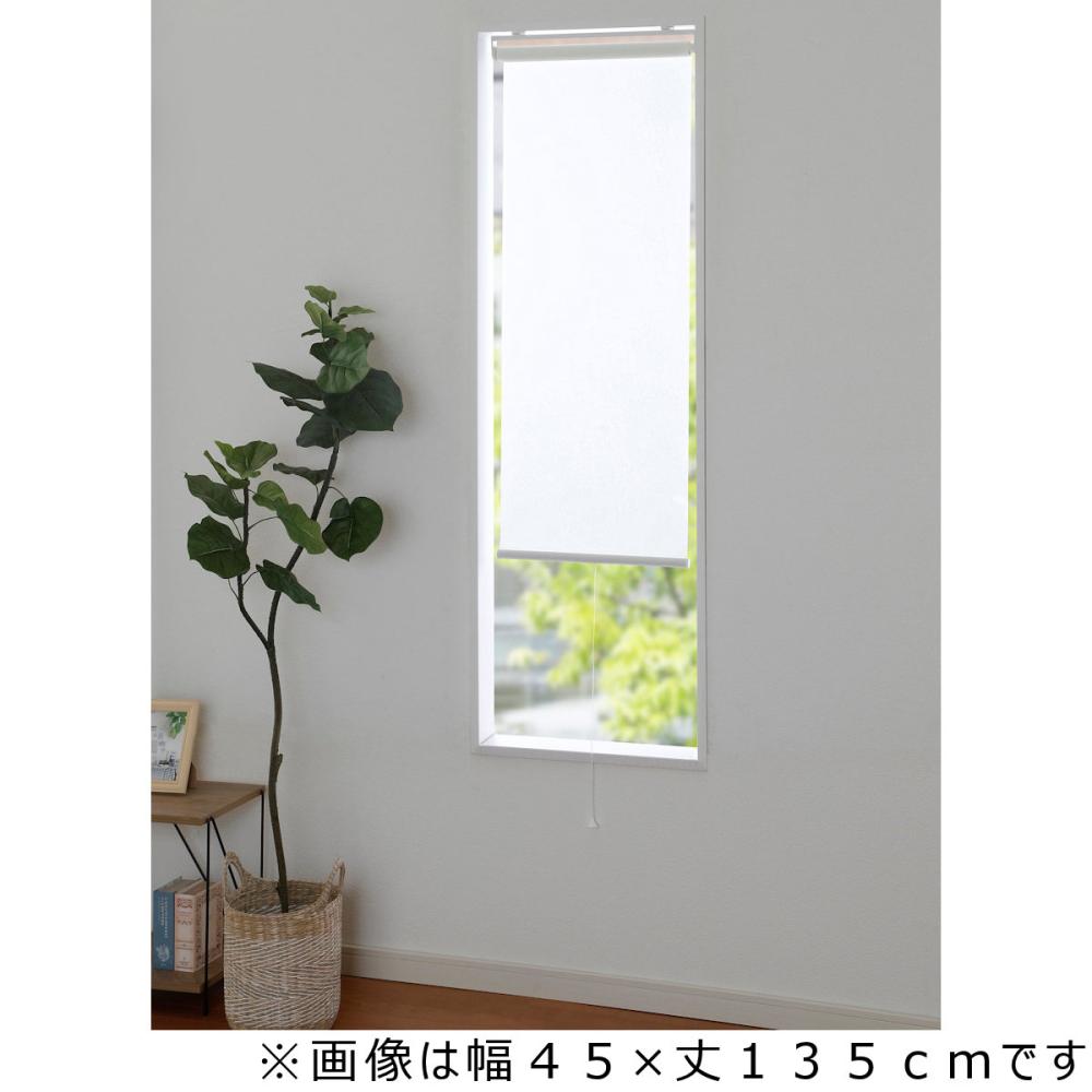 フルネス　防炎ロールスクリーン　アイボリー　幅１７０×丈２２０ｃｍ