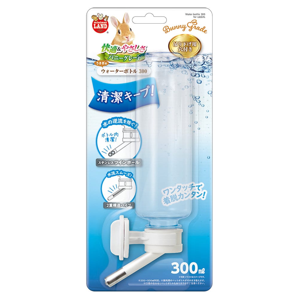 マルカン　うさぎのウォーターボトル　３００