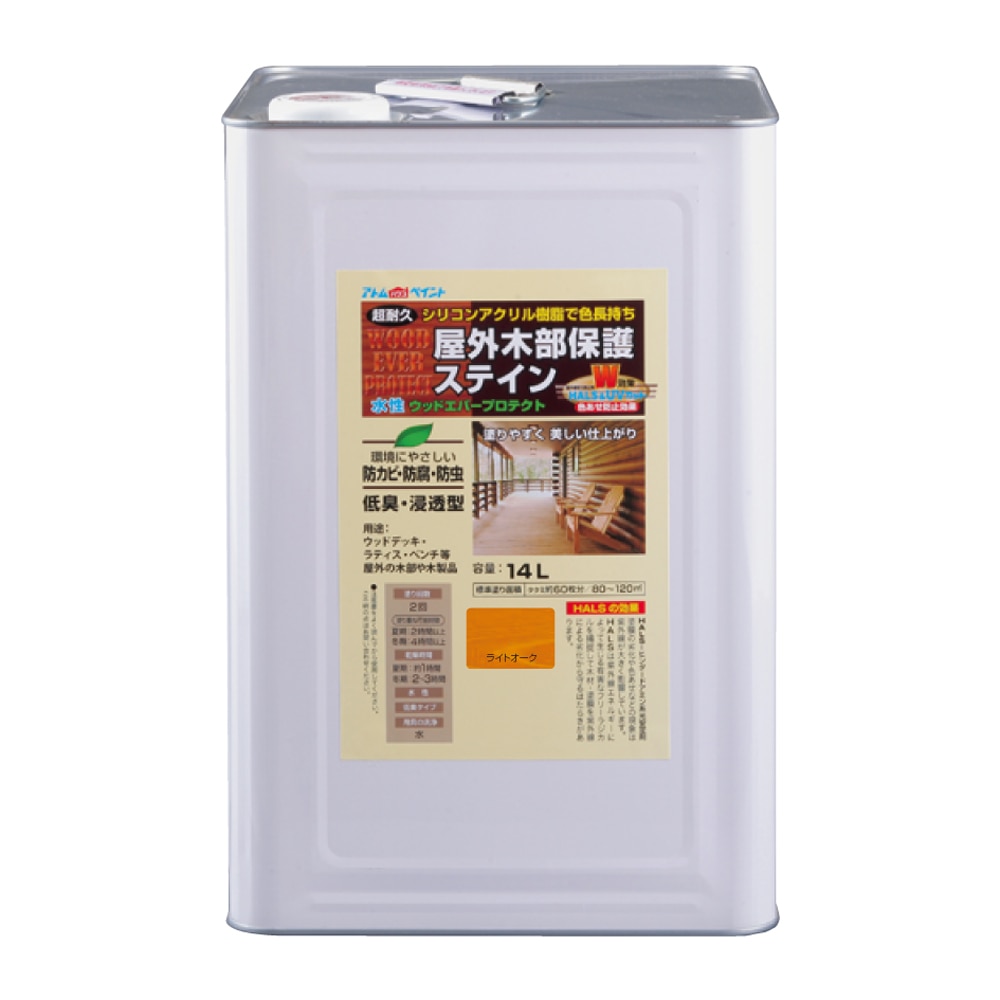 アトムハウスペイント　ウッドエバープロテクト　水性　木部保護塗料　（木部着色塗料）　ライトオーク　１４Ｌ