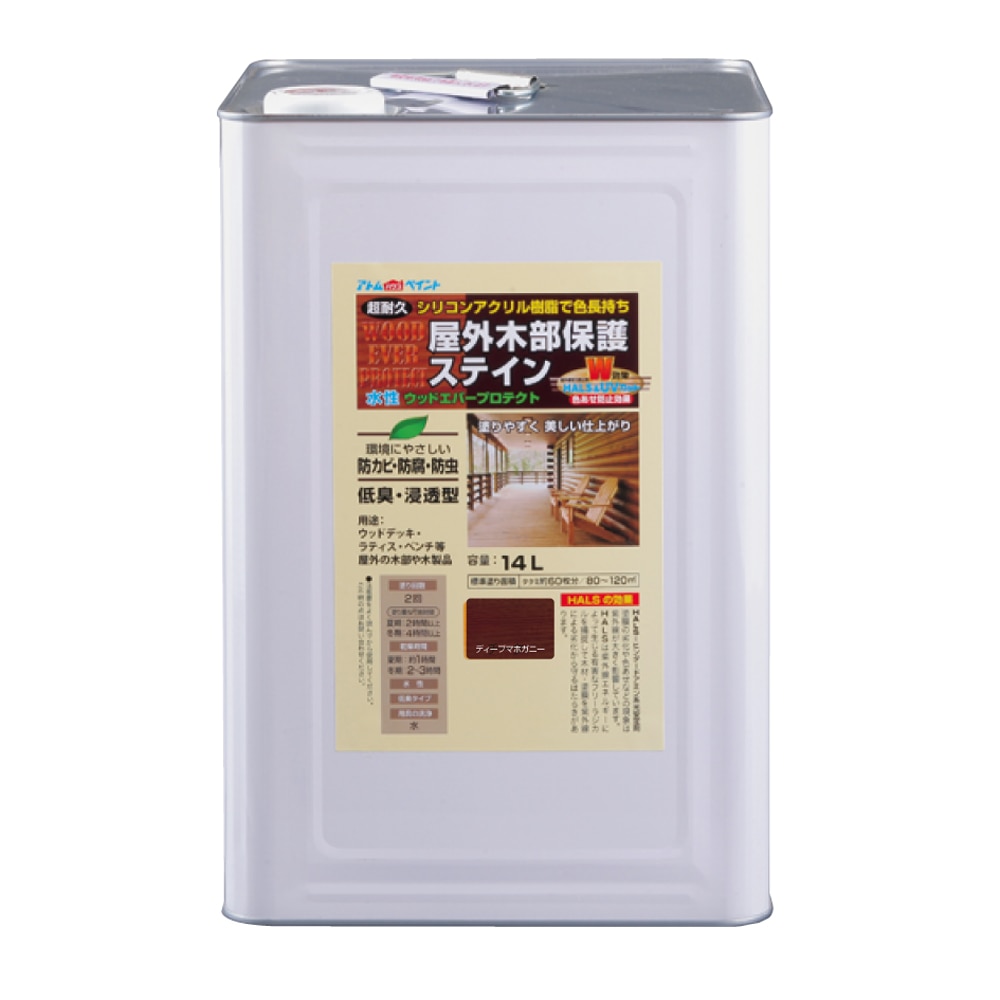 アトムハウスペイント　ウッドエバープロテクト　水性　木部保護塗料　（木部着色塗料）　ディープマホガニー　１４Ｌ