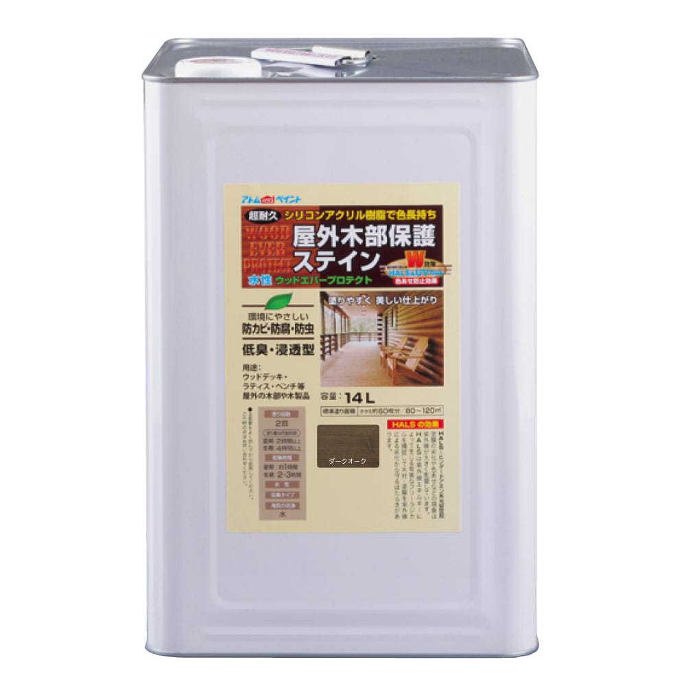 アトムハウスペイント　ウッドエバープロテクト　水性　木部保護塗料　（木部着色塗料）　ダークオーク　１４Ｌ