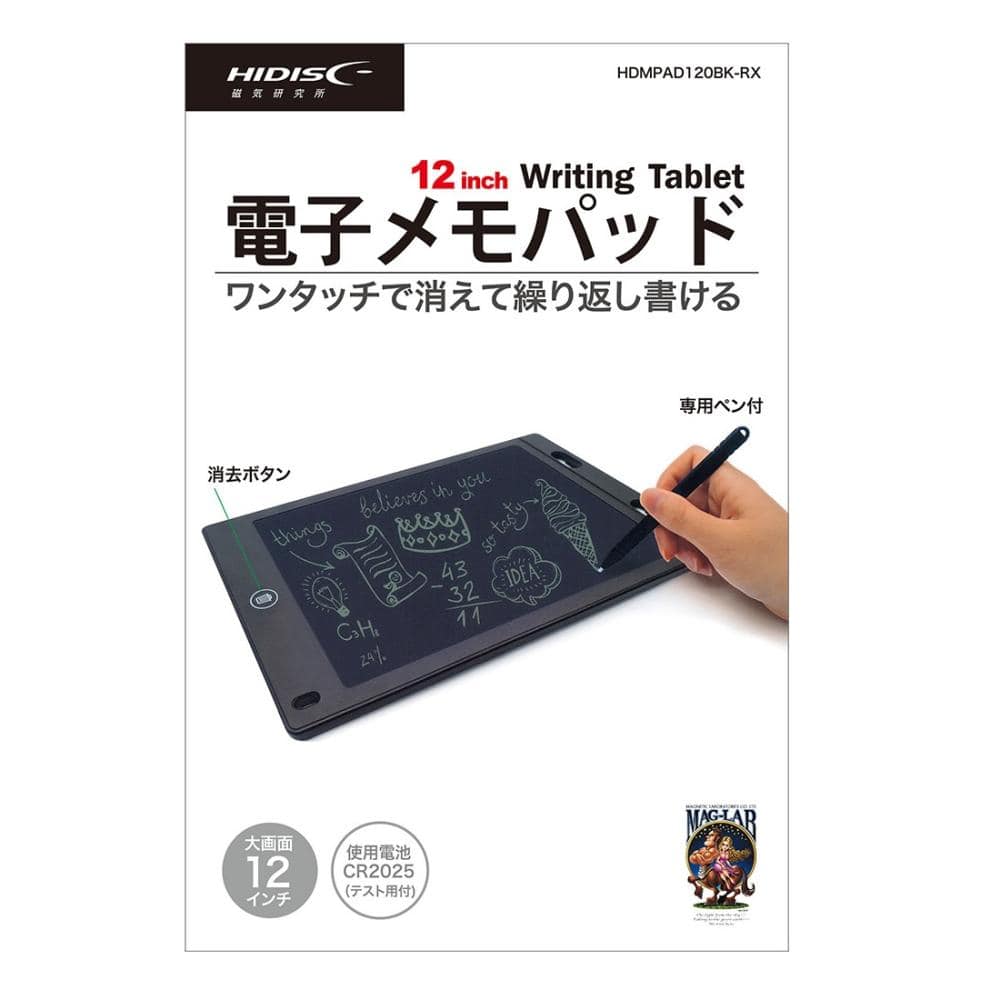 磁気研究所　電子メモパッド　１２インチ