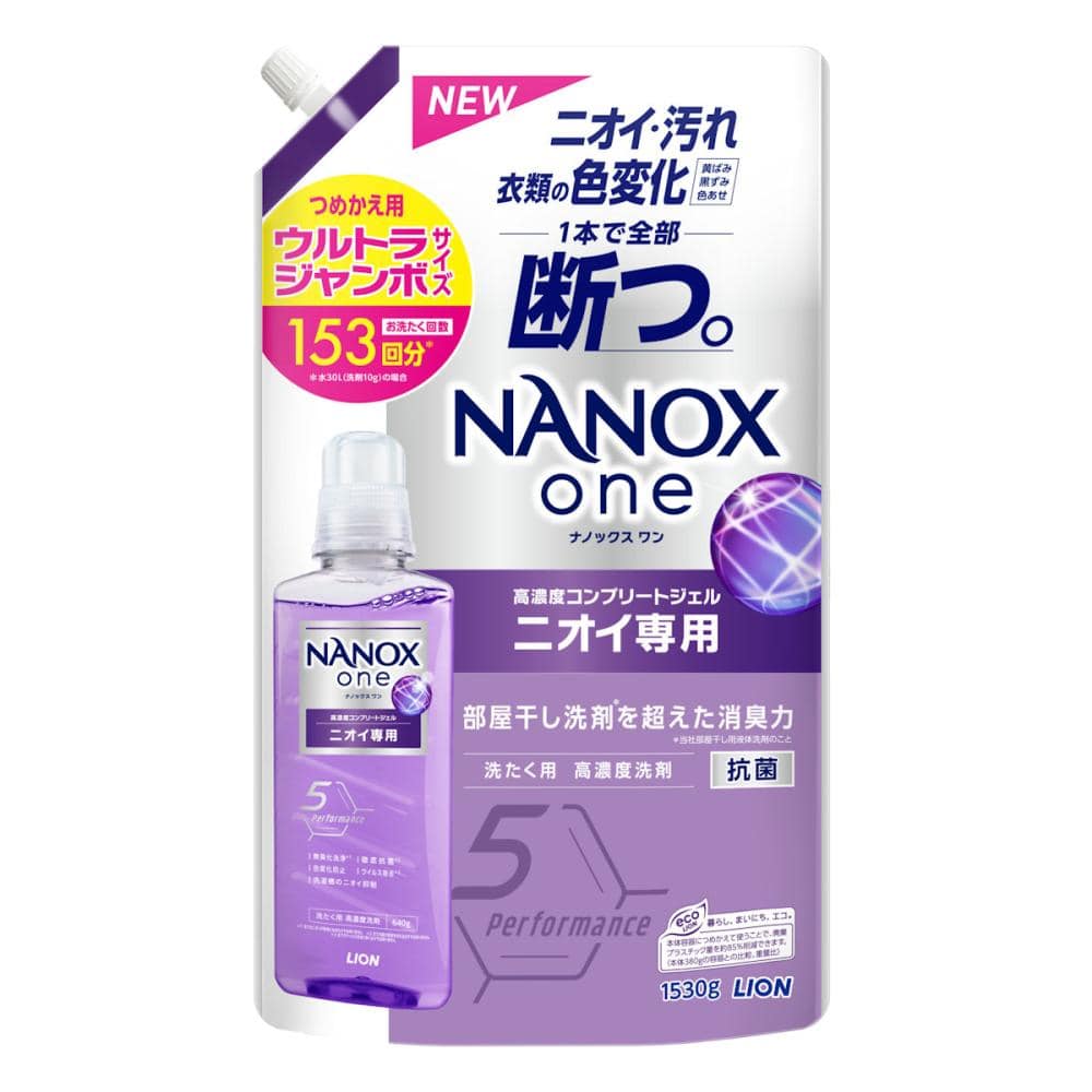 ライオン　トップ　ＮＡＮＯＸ（ナノックス）ｏｎｅ　ニオイ専用　詰め替え用　ウルトラジャンボ　１５３０ｇ