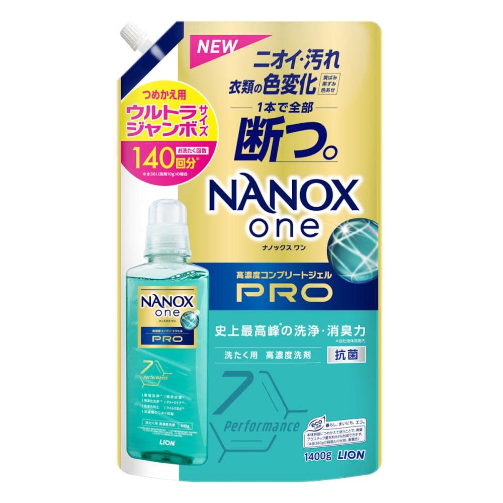 ライオン　トップ　ＮＡＮＯＸ（ナノックス）ｏｎｅ　ＰＲＯ　ウルトラジャンボ　１４００ｇ