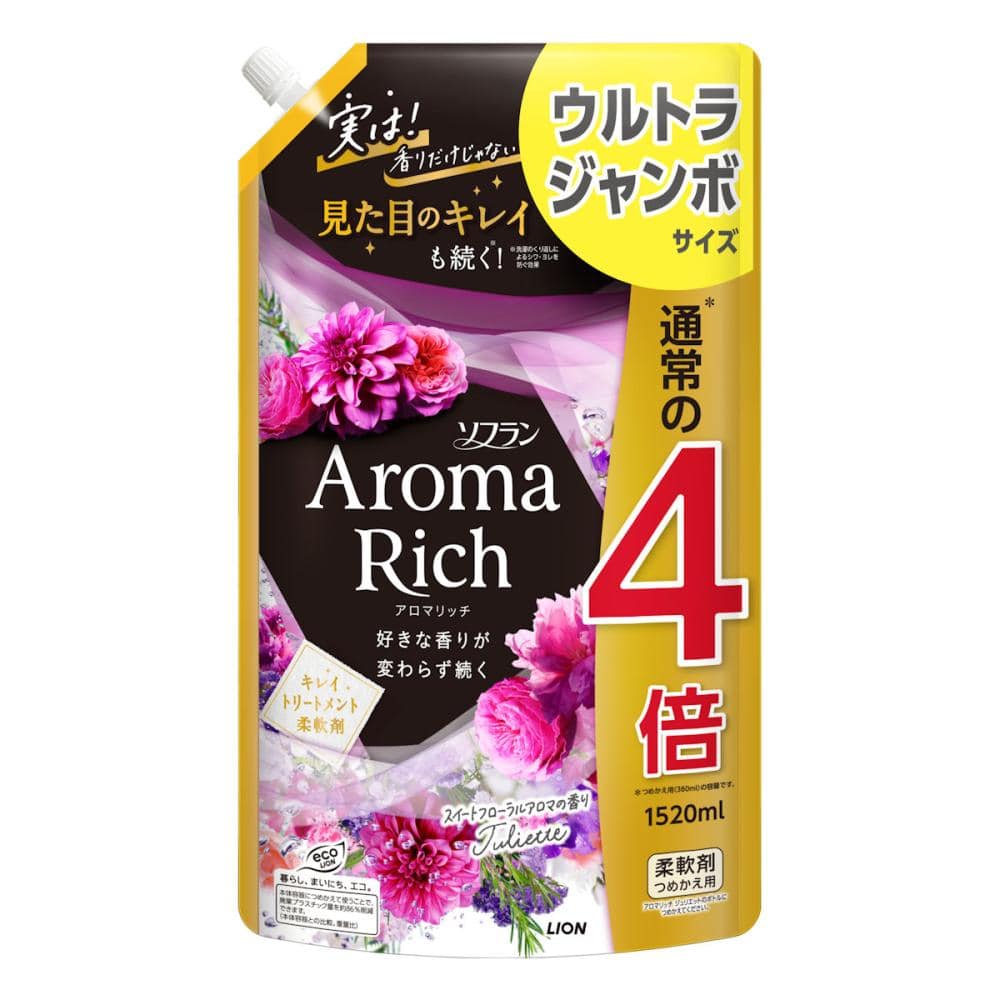ライオン　ソフランアロマリッチ　ジュリエット　詰め替え用　ウルトラジャンボ　１５２０ｍＬ
