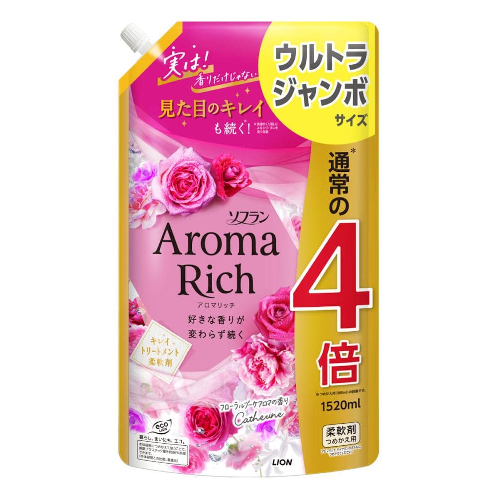 ライオン　ソフランアロマリッチ　キャサリン　詰め替え用　ウルトラジャンボ　１５２０ｍＬ