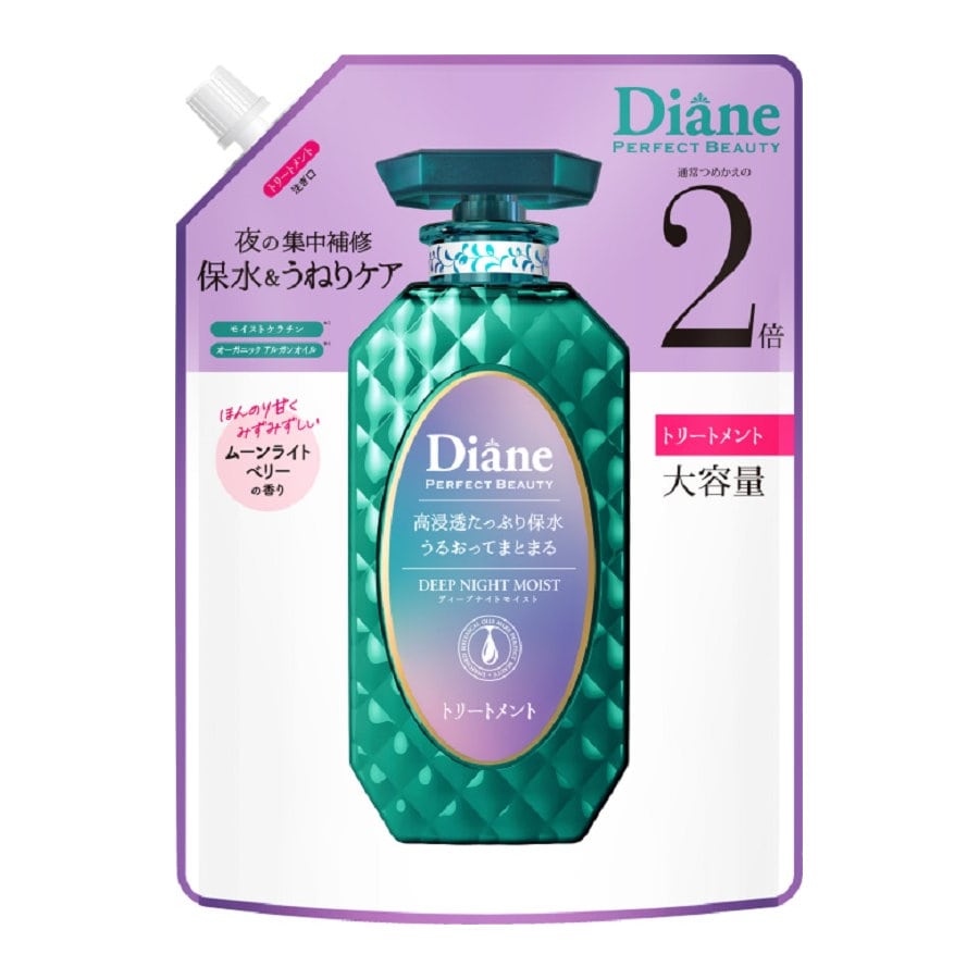 ネイチャーラボ　モイストダイアン　パーフェクトビューティー　ディープナイトモイストトリートメント　詰め替え大容量　６００ｍＬ