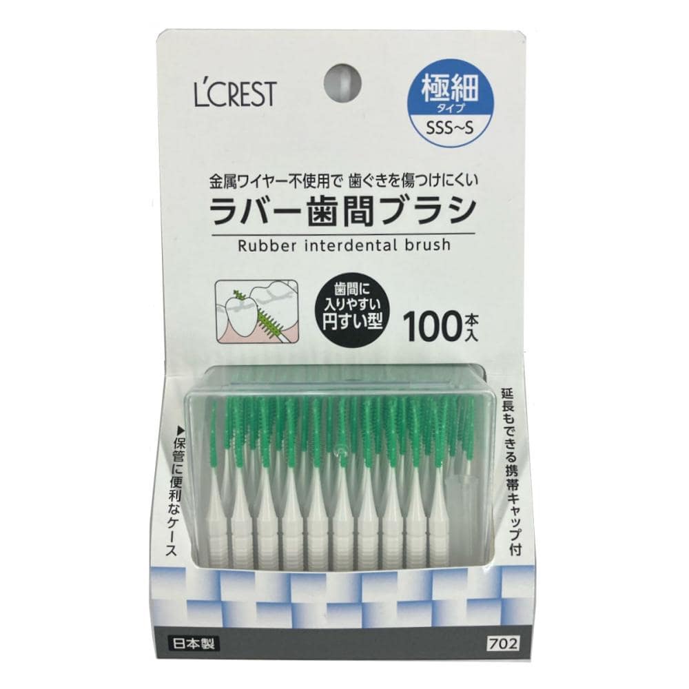 Ｌ’ＣＲＥＳＴ（ルクレスト）　ラバー歯間ブラシ　ＳＳＳ～Ｓ　１００本入り