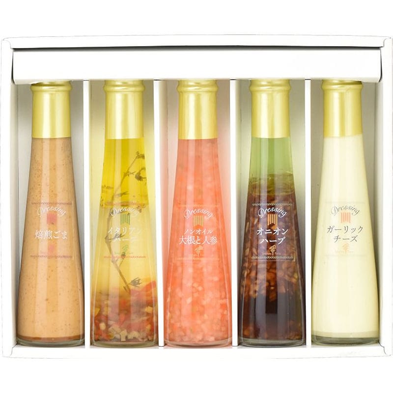 ドレッシング　詰合せ　５本