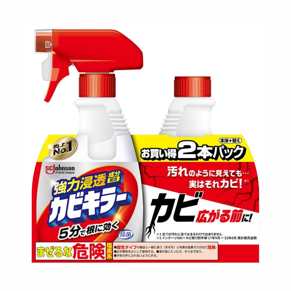 ジョンソン　カビキラー　本体＋付替　ペアパック