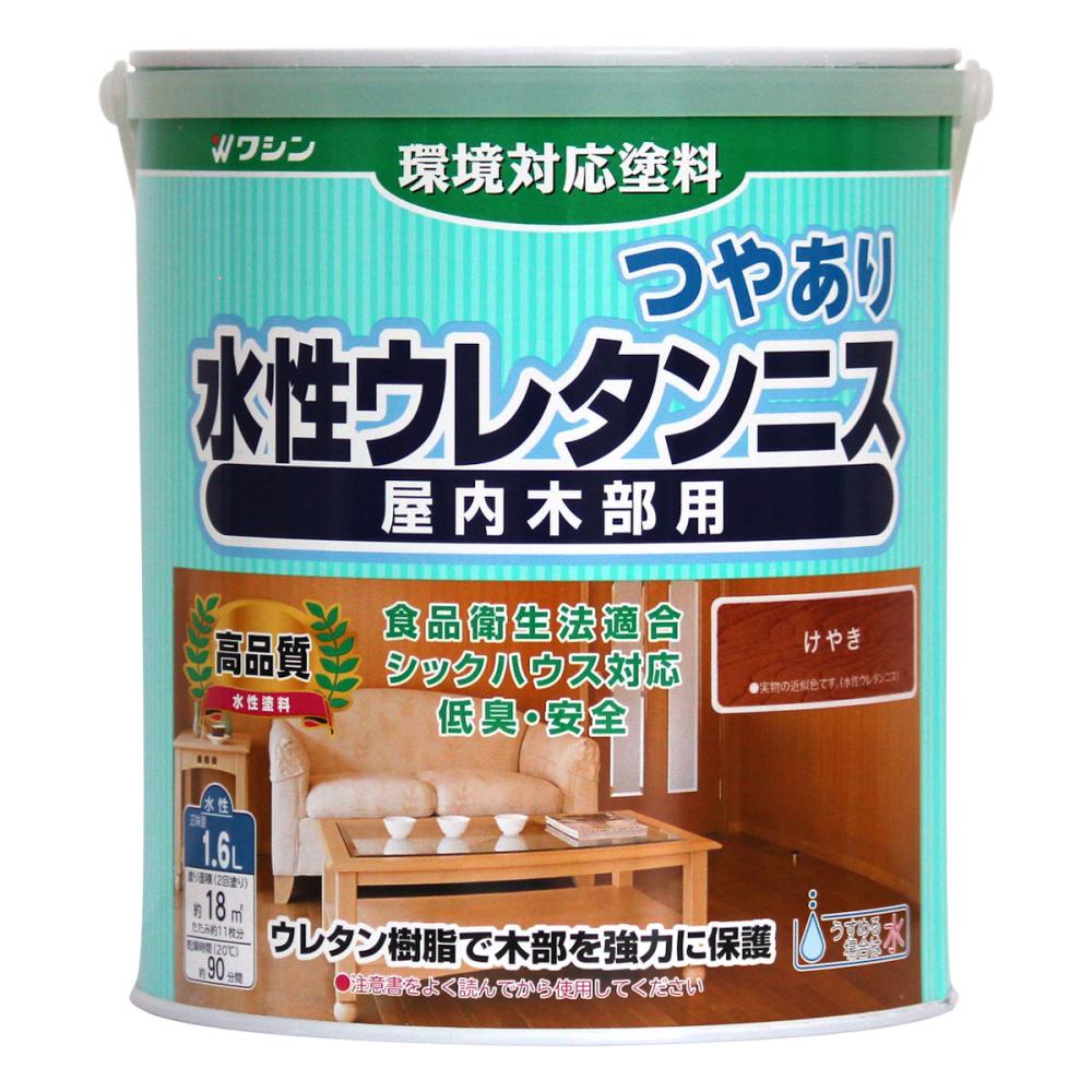 和信ペイント　水性ウレタンニス　けやき　１．６Ｌ