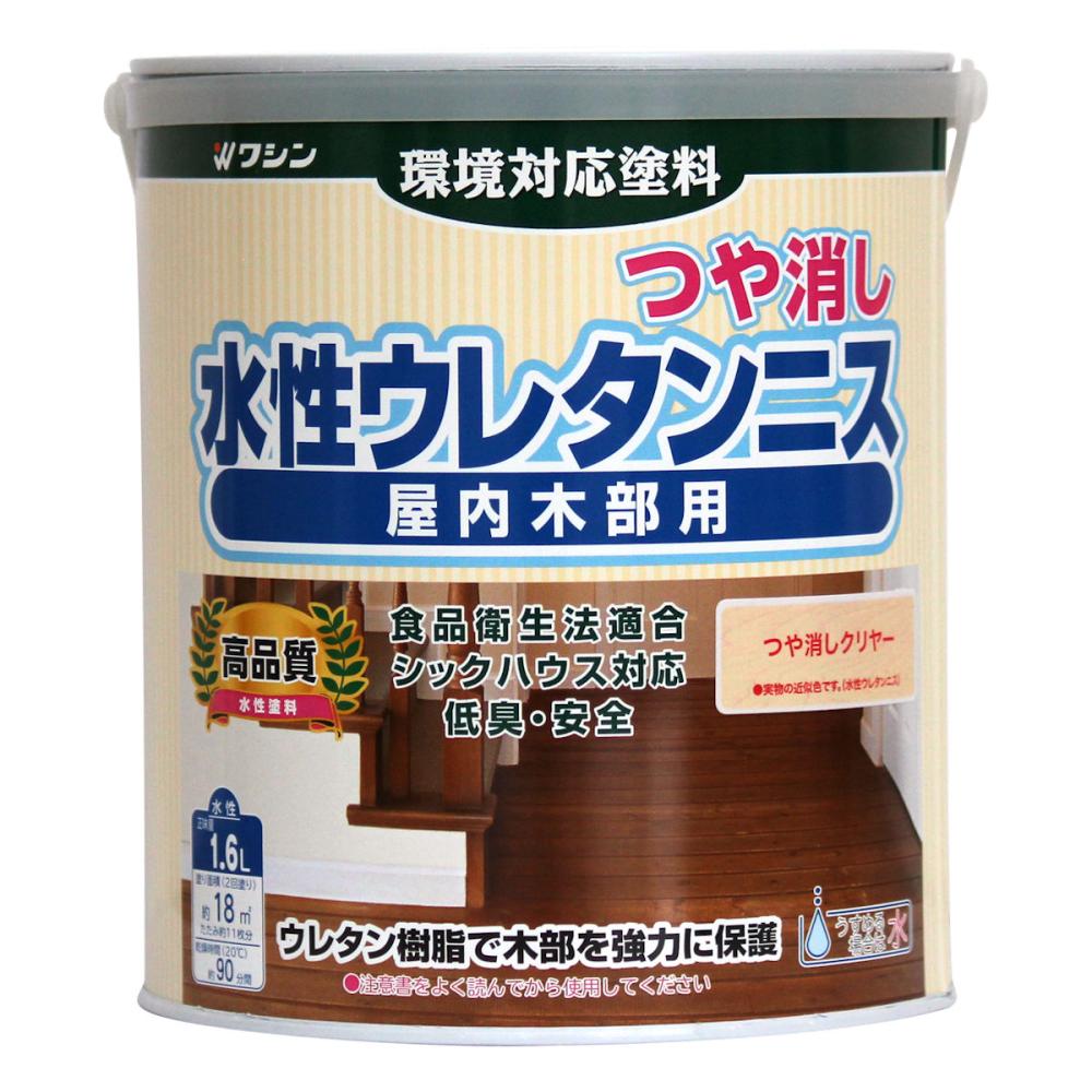 つや消しクリヤー