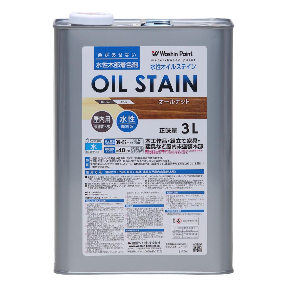 和信ペイント　水性オイルステイン　オールナット　３Ｌ
