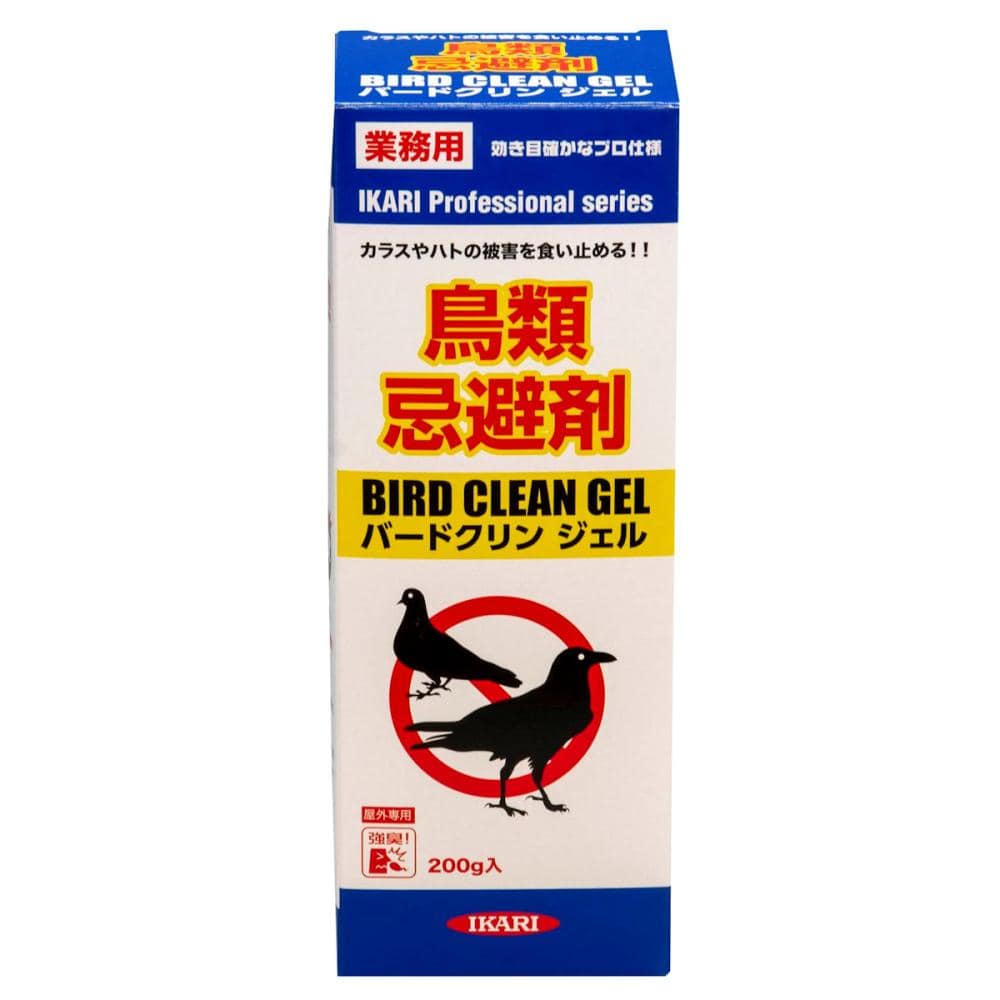 バードクリンジェル２００ｇ