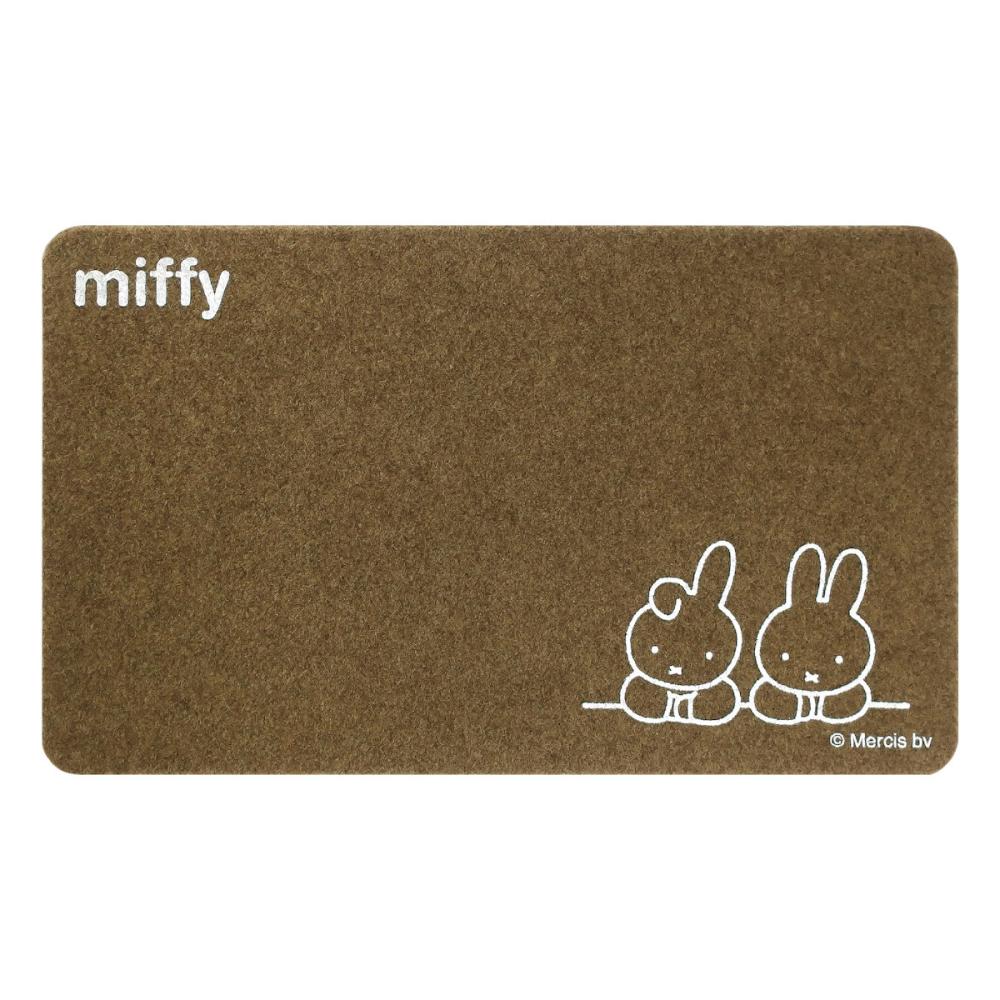 ミッフィーとダーン