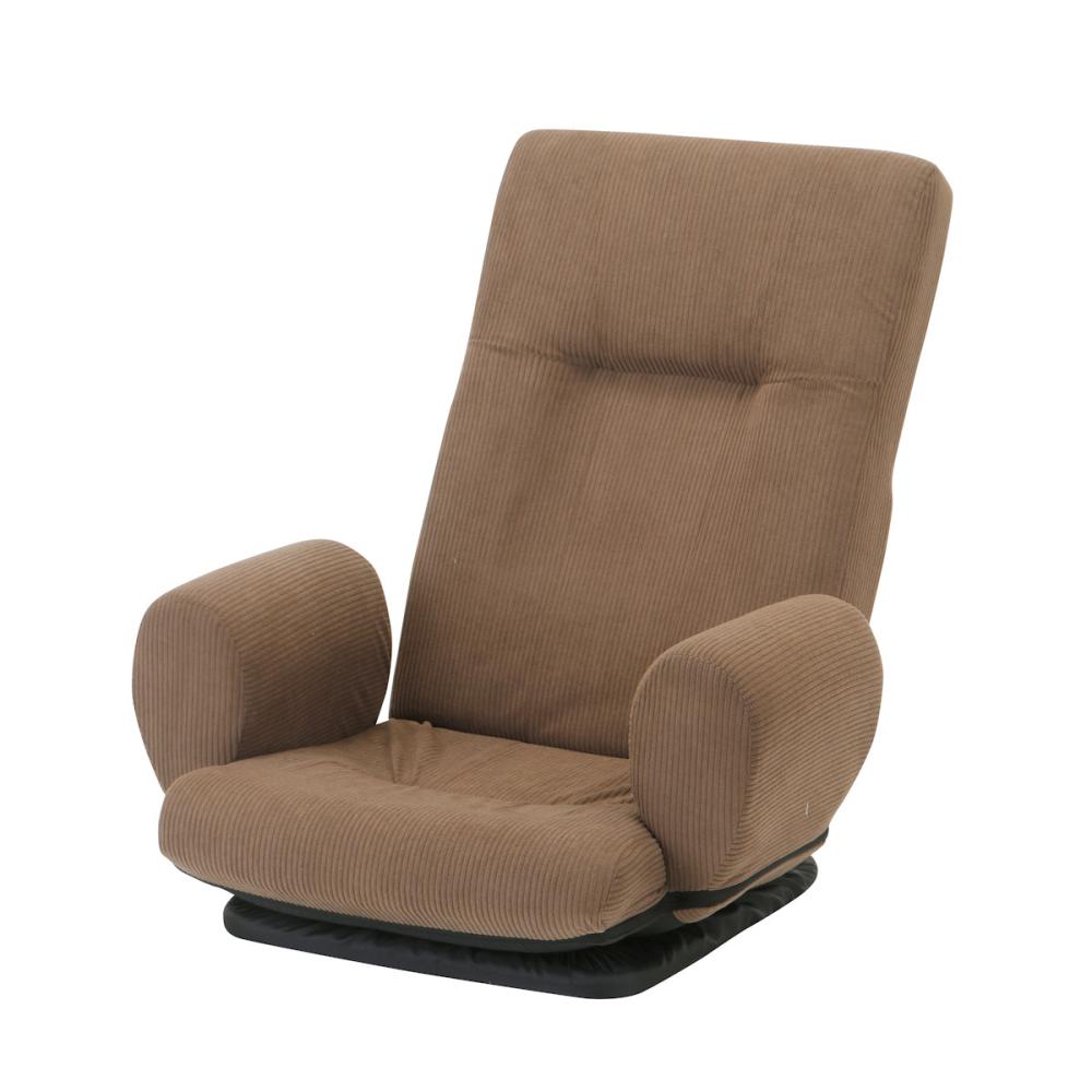 アテーナライフ　肘付き　回転座椅子　ルーシー