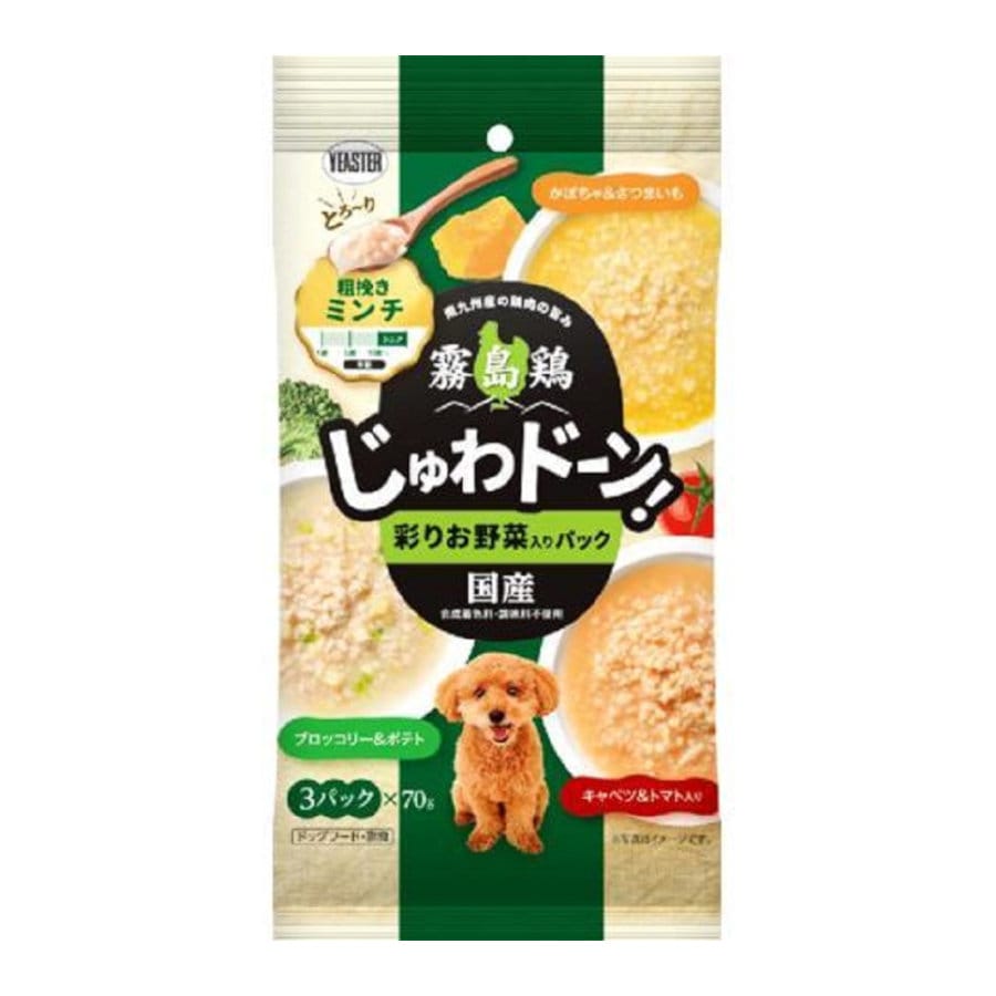 イースター　霧島鶏　じゅわドーン！　ミンチ　彩りお野菜入りパック　７０ｇ×３袋