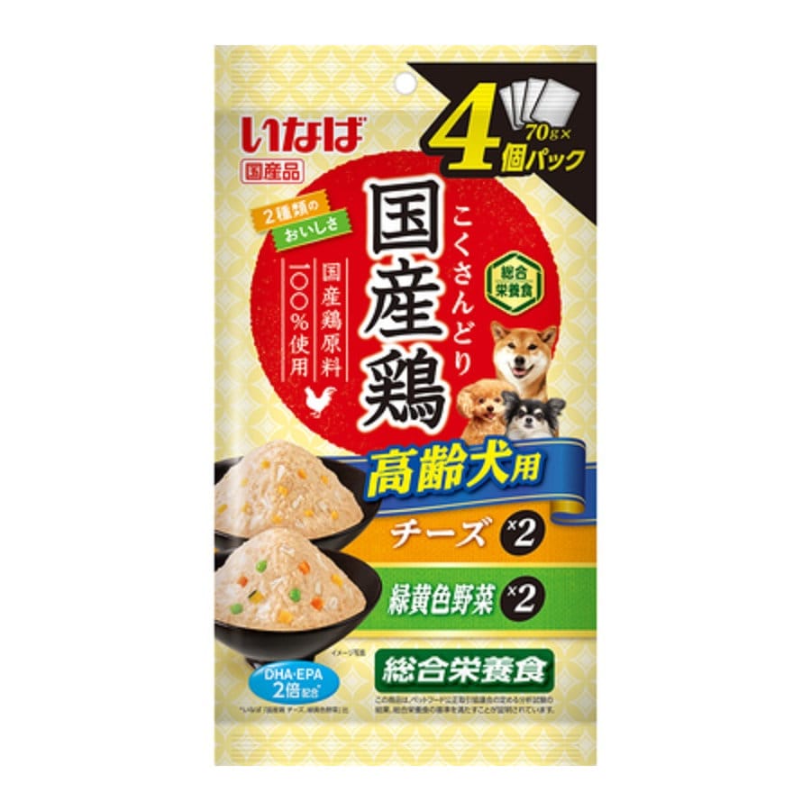 高齢犬用　チーズ緑黄色野菜