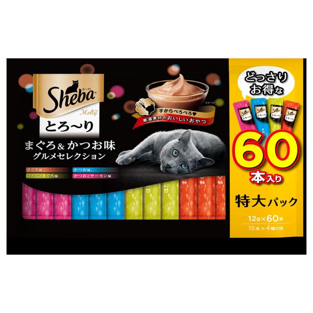 シーバ　とろーり　まぐろ＆かつお味グルメセレクション　１２ｇ×６０本入り