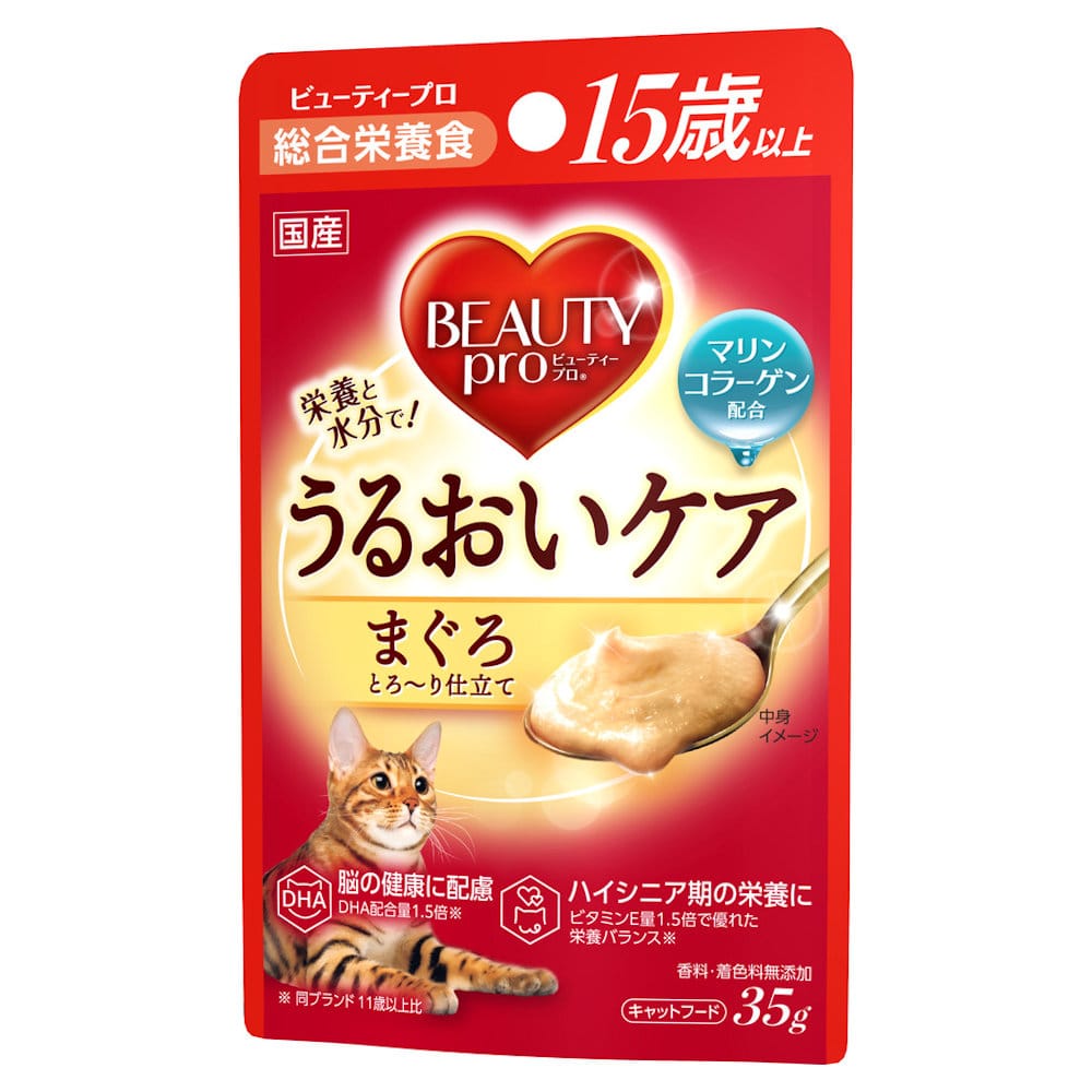 １５歳～（まぐろ）