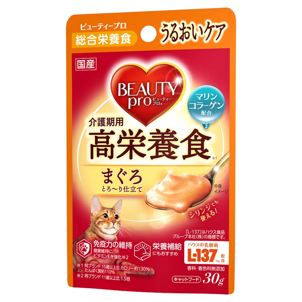 介護期（まぐろ）