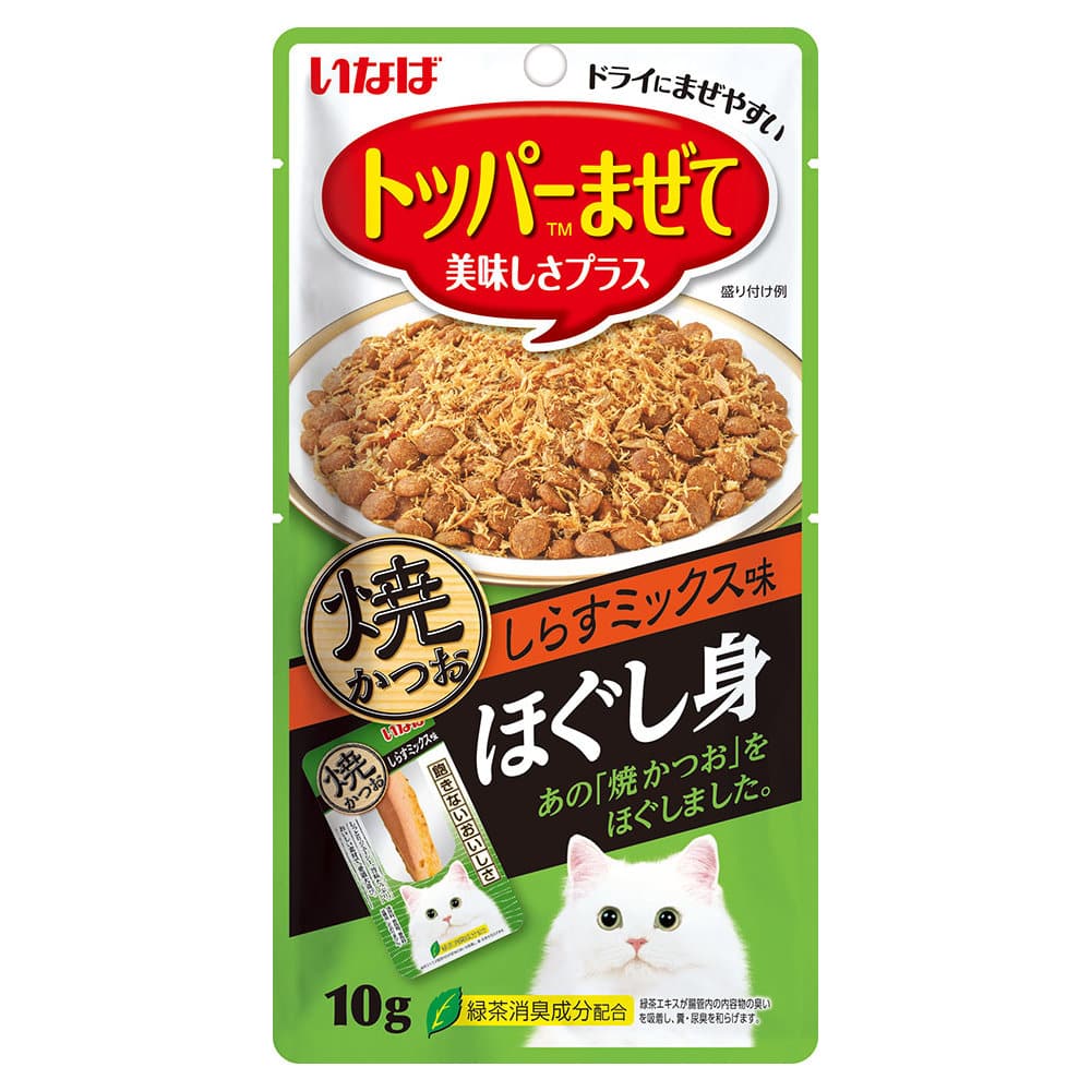いなば　ほぐし身　焼かつお　しらすミックス味１０ｇ