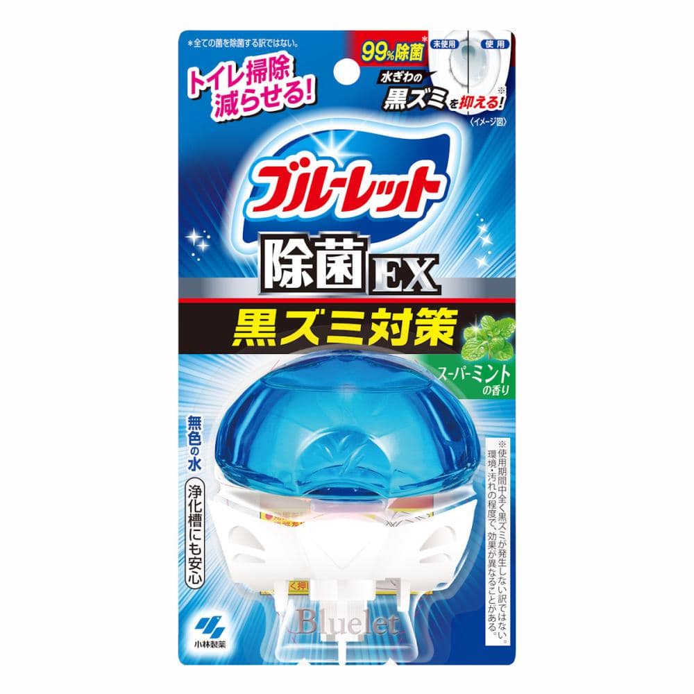 小林製薬　液体ブルーレット除菌ＥＸ　スーパーミントの香り　本体　６７ｍＬ