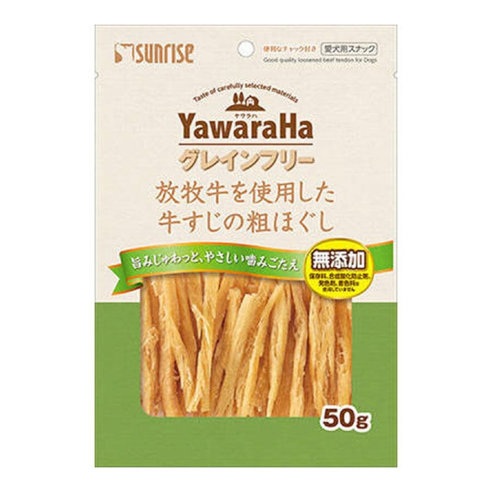 マルカン　ヤワラハグレインフリー　牛すじの粗ほぐし　５０ｇ