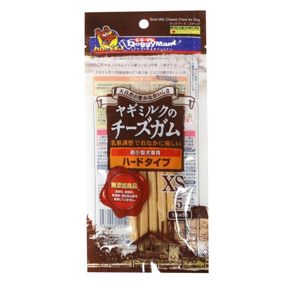 ドギーマン　ヤギミルクのチーズガム　ハードタイプ　ＸＳ　５本入り