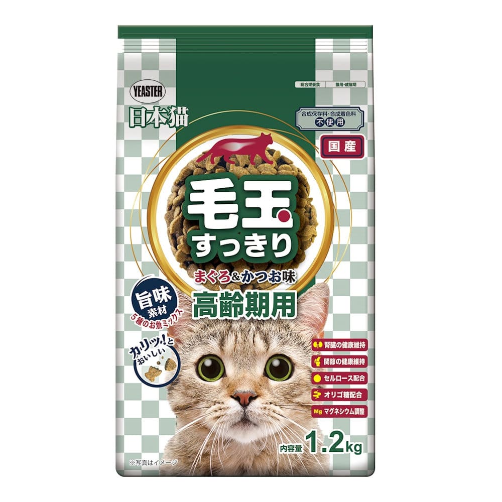 日本猫　毛玉すっきり　高齢期用　１．２ｋｇ