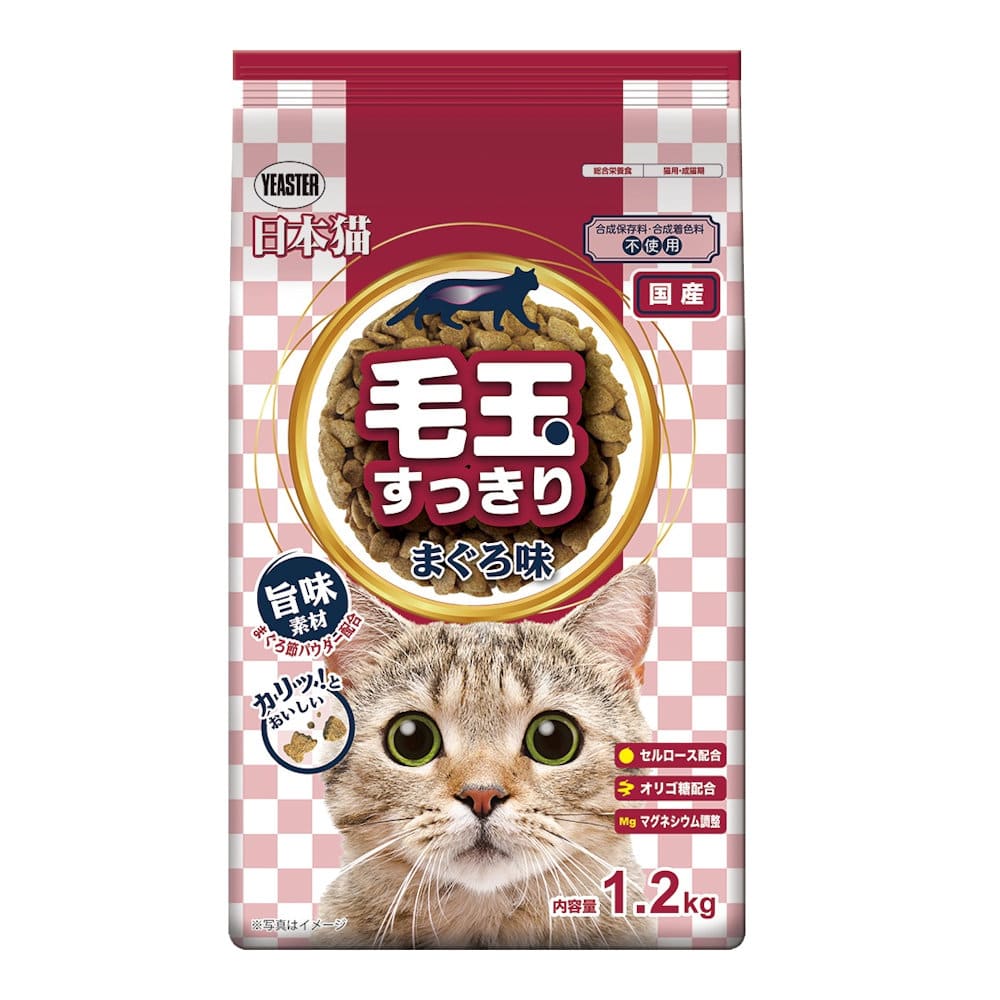 日本猫　毛玉すっきり　まぐろ味　１．２ｋｇ