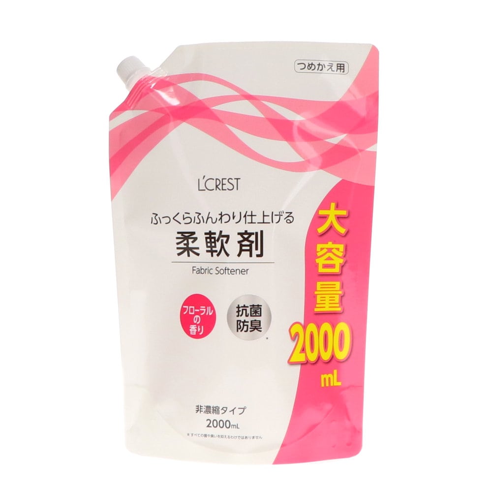 Ｌ’ＣＲＥＳＴ（ルクレスト）　衣料用柔軟剤　詰め替え用　大容量　フローラルの香り　２０００ｍＬ