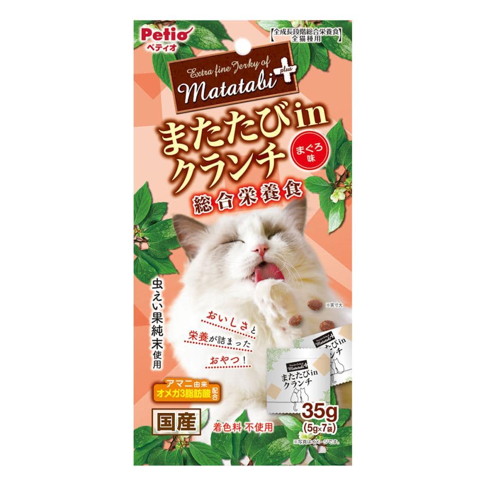 またたびプラス　またたびｉｎクランチ　総合栄養食　まぐろ味　３５ｇ