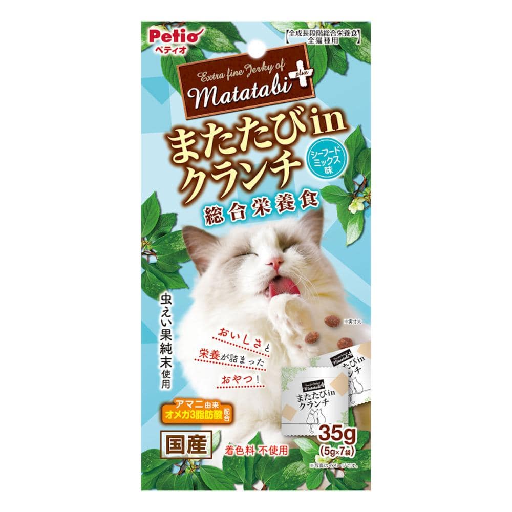 またたびプラス　またたびｉｎクランチ　総合栄養食　シーフードミックス味　３５ｇ