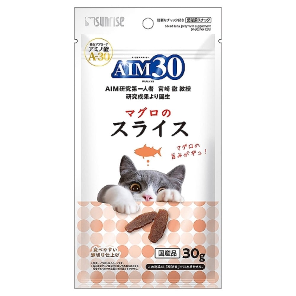 ＡＩＭ３０　マグロのスライス　３０ｇ