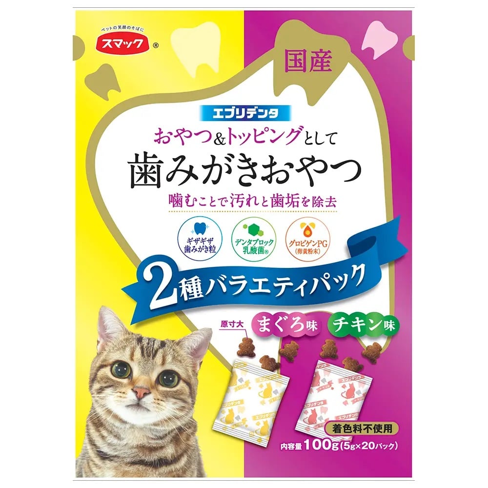 エブリデンタ猫用　まぐろ・チキンバラエティ１００ｇ