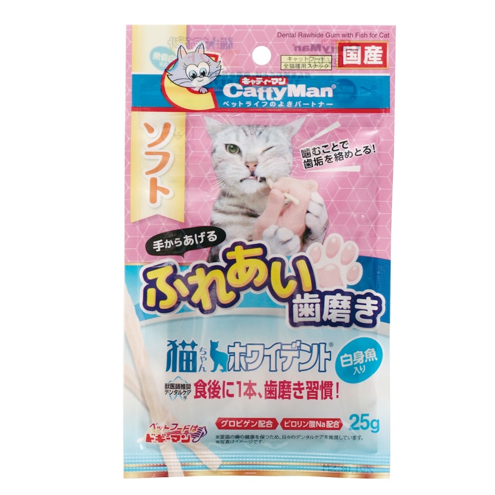 猫ちゃんホワイデント　白身魚入り２５ｇ