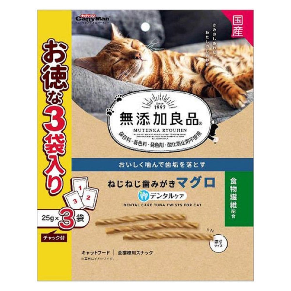 無添加良品ねじねじ歯みがきマグロ　２５ｇ×３袋