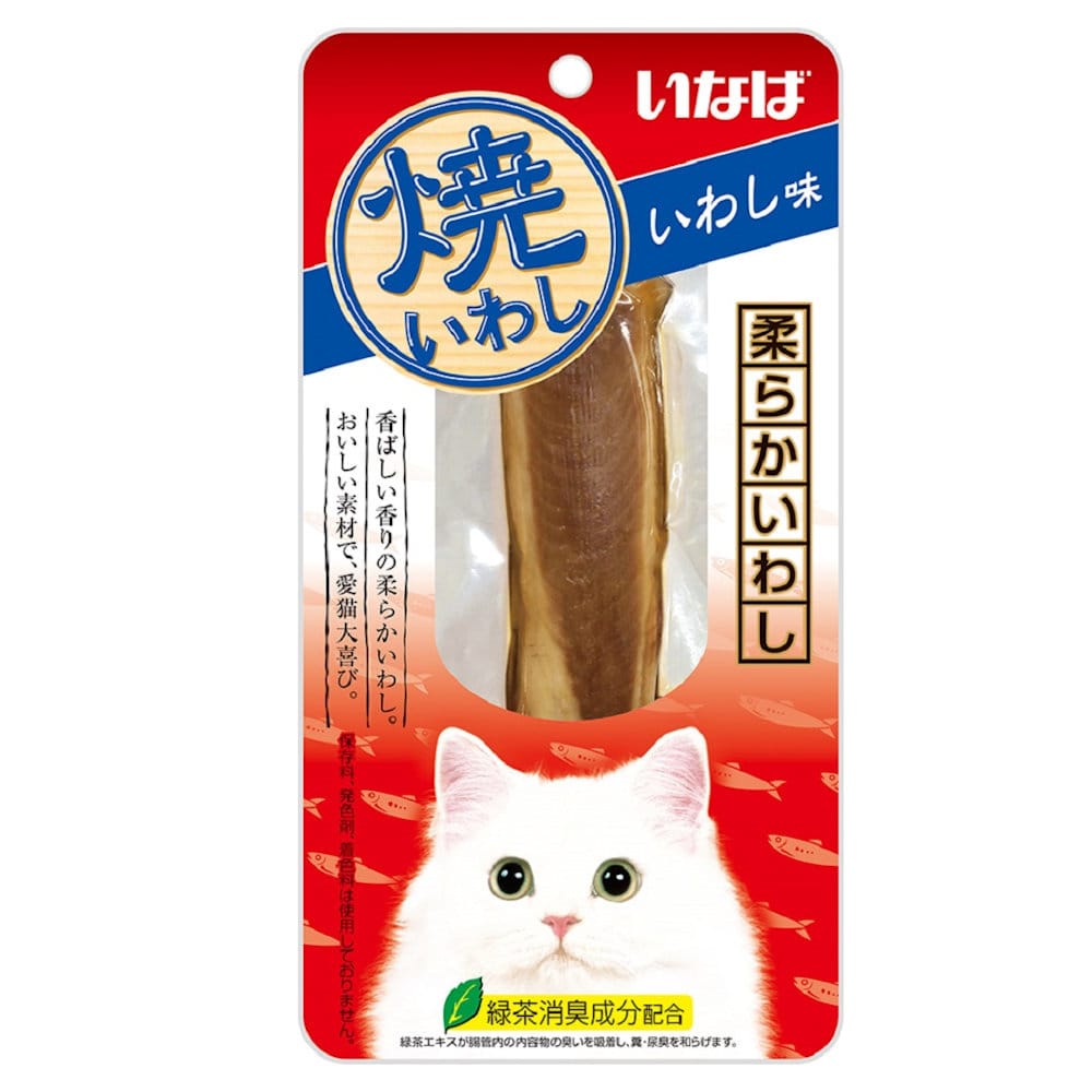 いなば　焼いわし　いわし味　１本