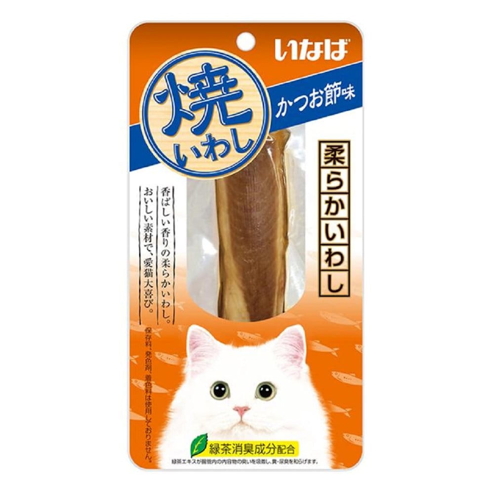 いなば　焼いわし　かつお節味　１本