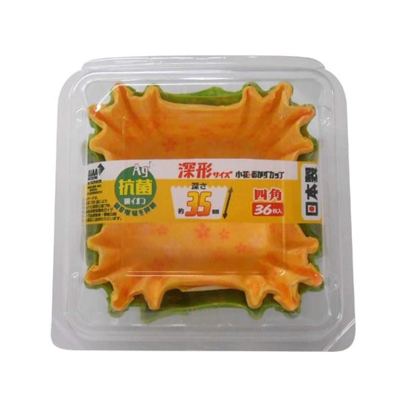 抗菌小花おかずカップ　深型四角　３６枚
