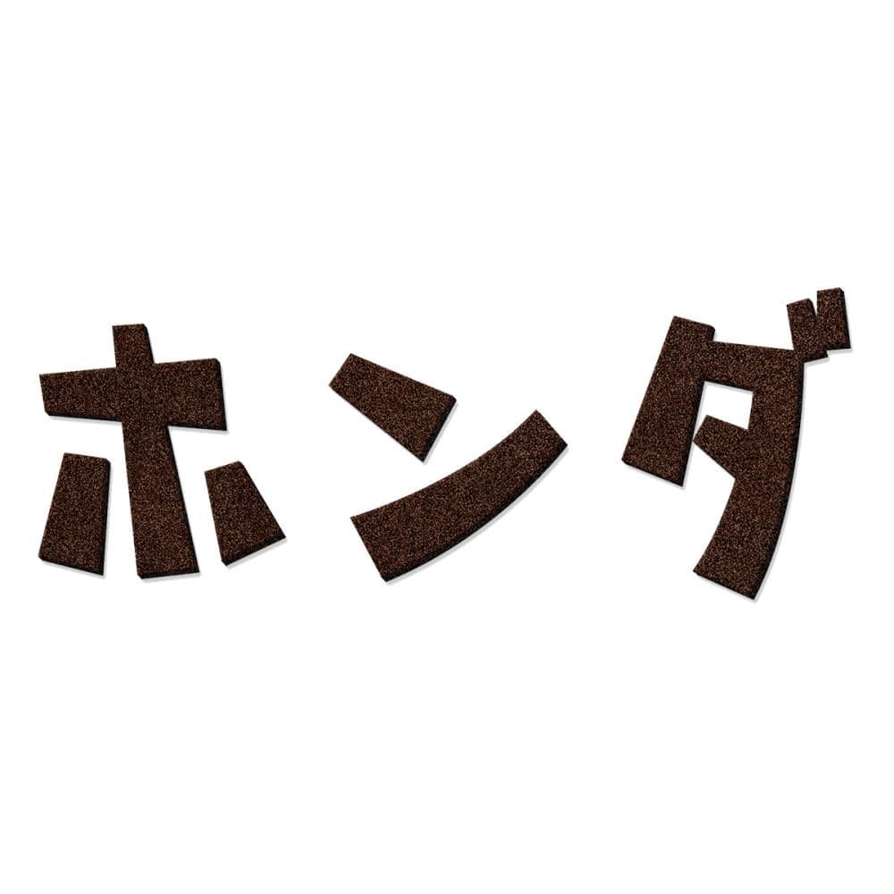 丸三タカギ　表札カタログ　ＧＲＡＮＤ　カタカナモジ