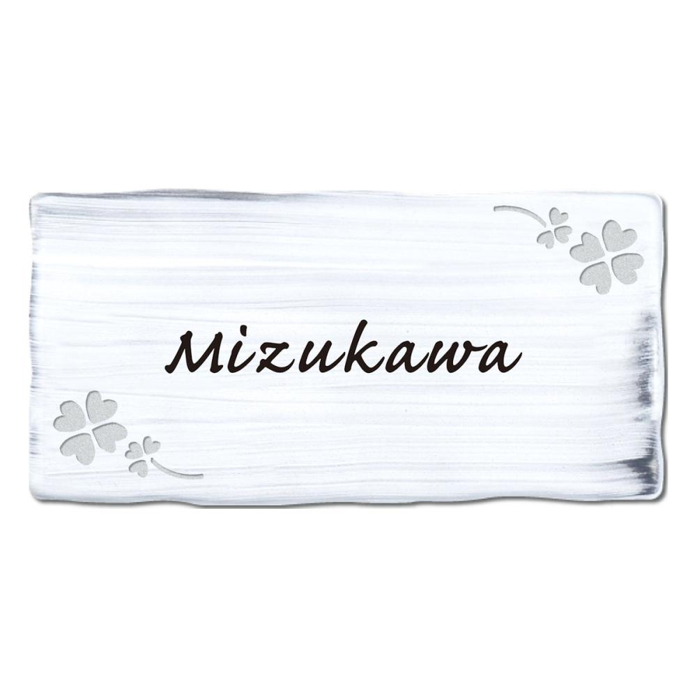 丸三タカギ　表札カタログ　ＧＲＡＮＤ　シャビオ