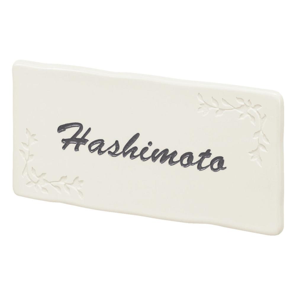 丸三タカギ　表札カタログ　ＧＲＡＮＤ　ユーロタイル