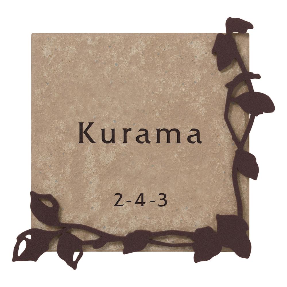 丸三タカギ　表札カタログ　ＧＲＡＮＤ　ブローチェ