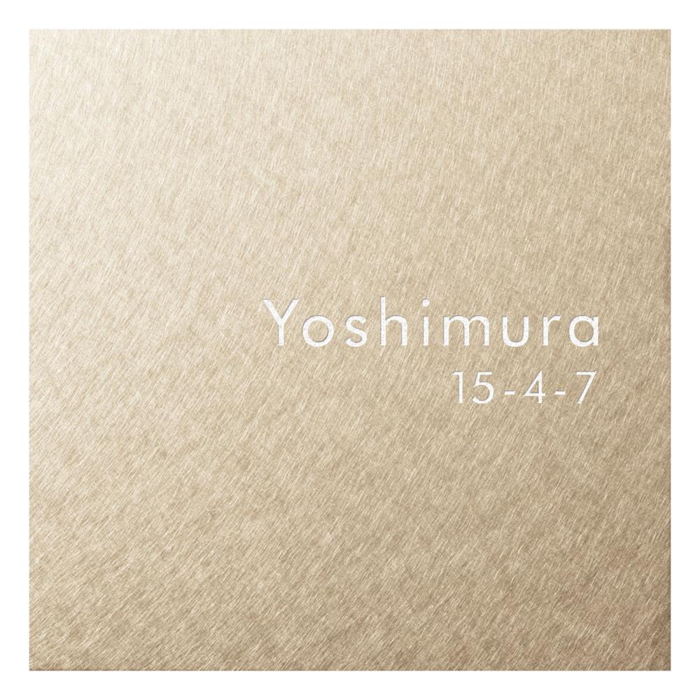 丸三タカギ　表札カタログ　ＧＲＡＮＤ　ステンレスカラー