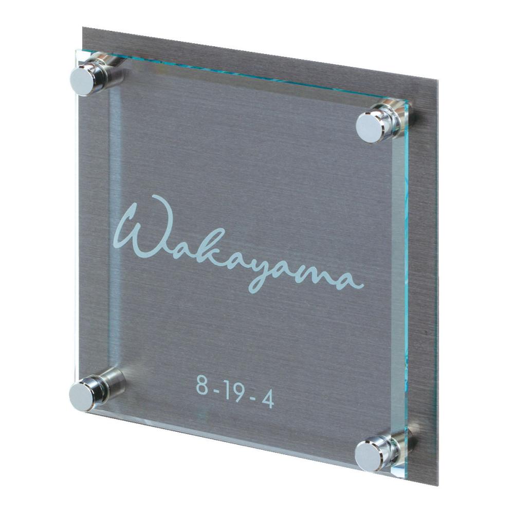 丸三タカギ　表札カタログ　ＧＲＡＮＤ　アヴァンス