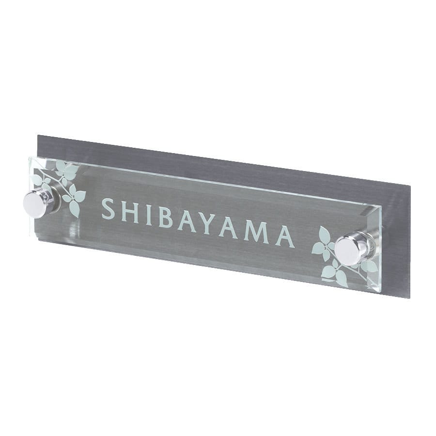 丸三タカギ　表札カタログ　ＧＲＡＮＤ　アヴァンス・メゾン