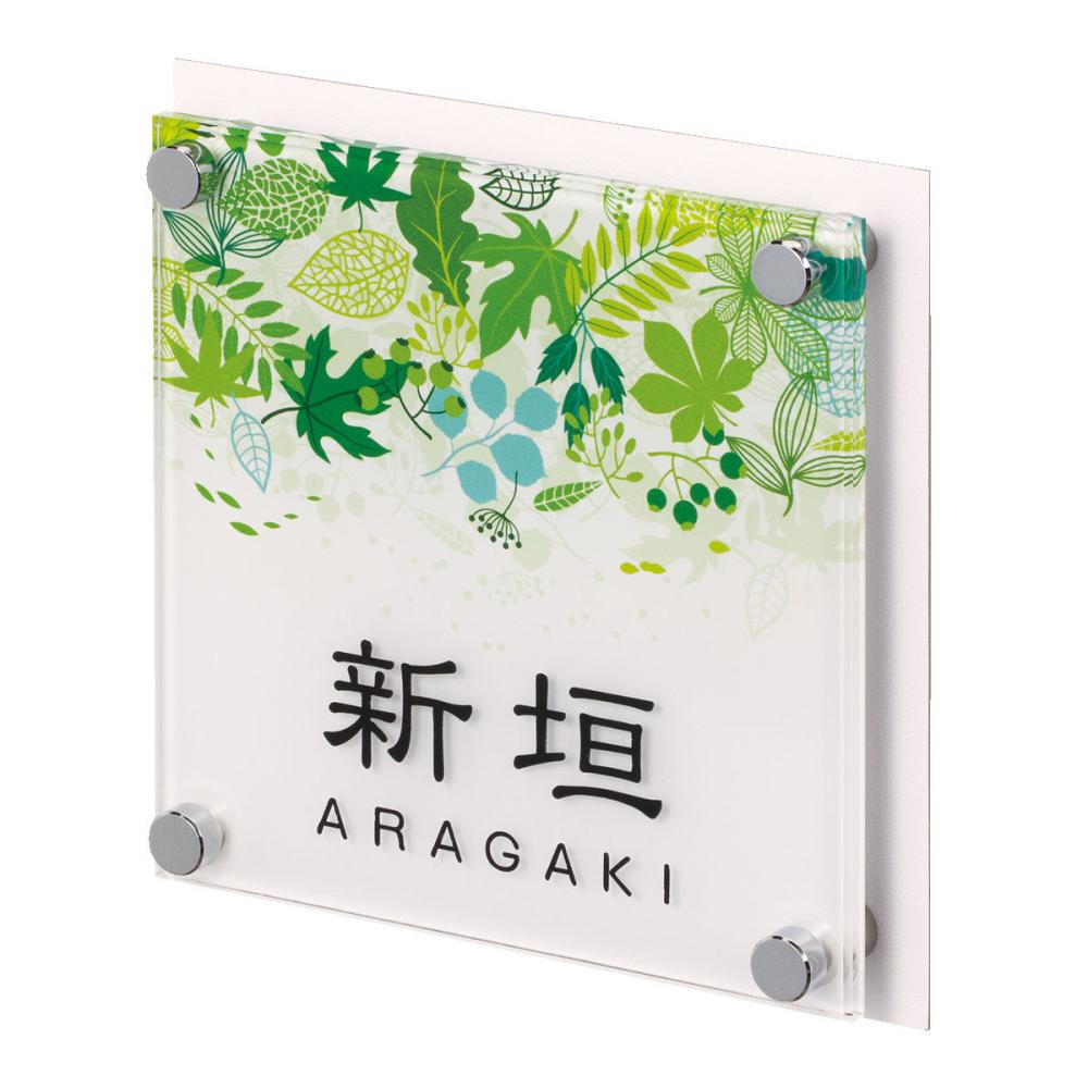 丸三タカギ　表札カタログ　ＧＲＡＮＤ　グラフィーズ