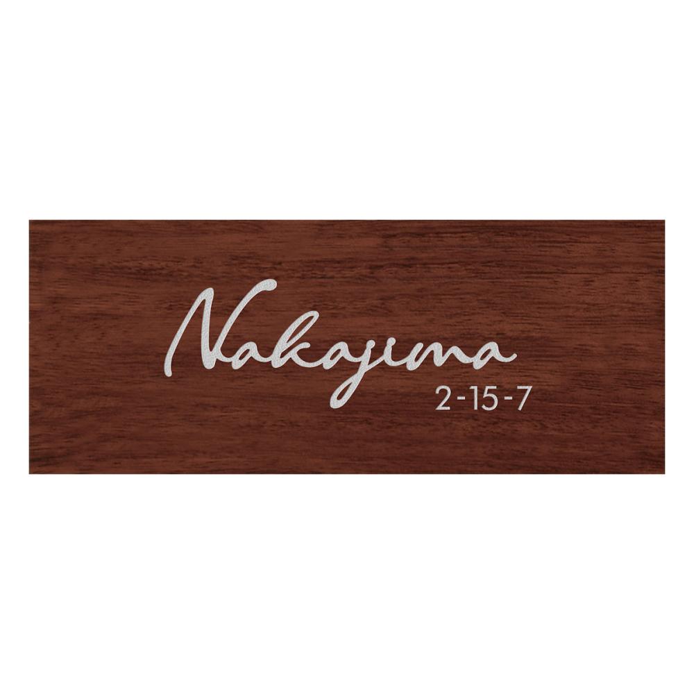 丸三タカギ　表札カタログ　ＧＲＡＮＤ　ヴィスキオ